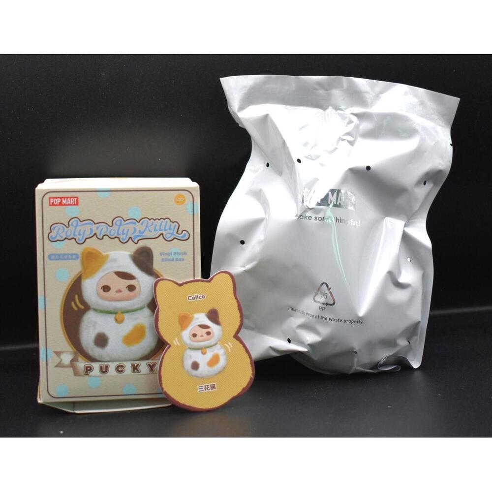 Pop Mart Pucky  Roly Poly Kitty Vinyl Plush Calico Cat   (A14)